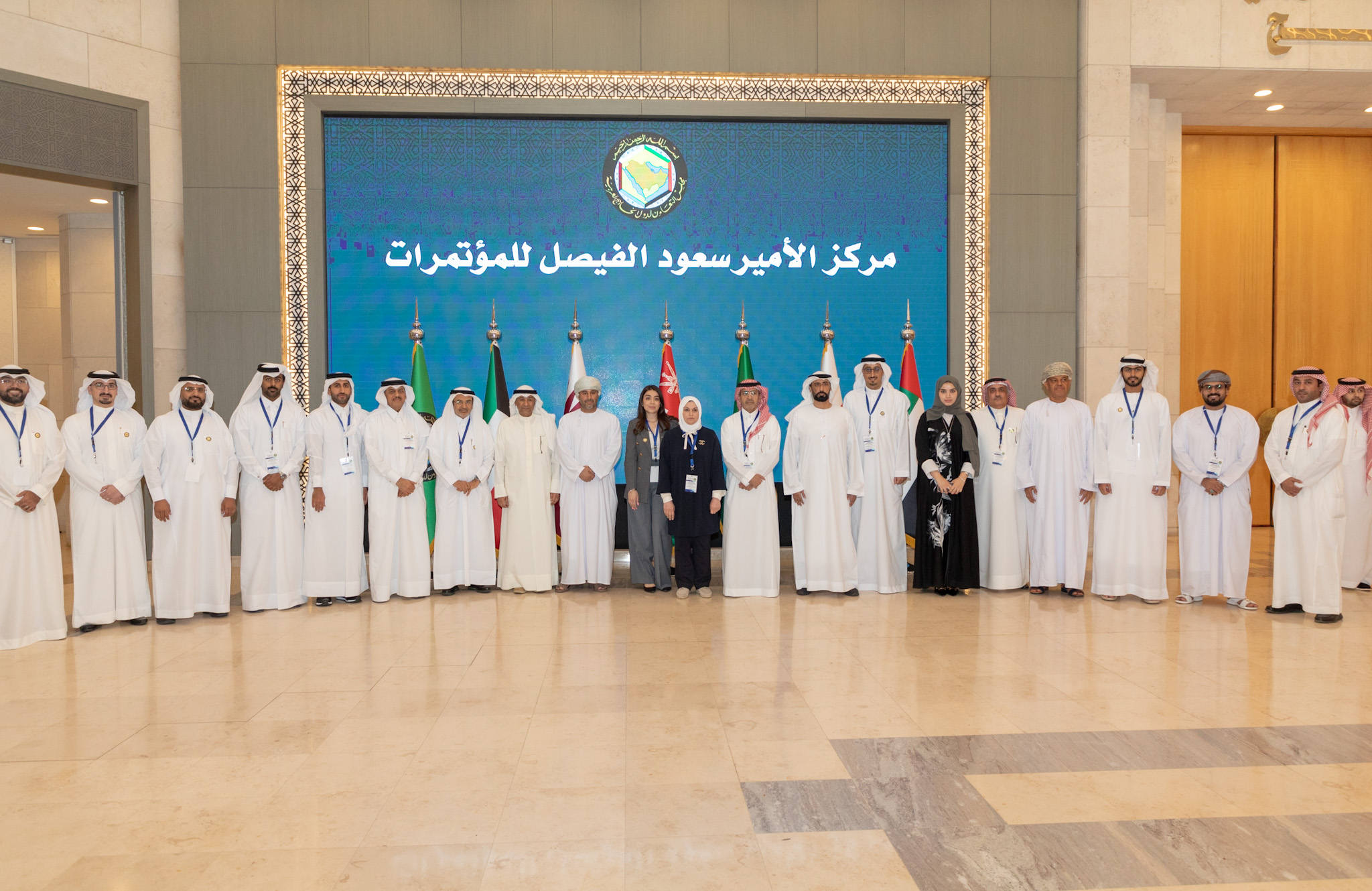 Kdipa Participates In The Th Meeting To Forecast The Future In Riyadh